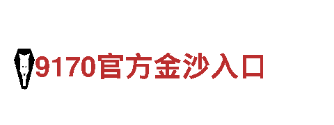 智能家电企业-艾佛森代言bb平台，领先科技引领生活品质
